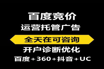 百度SEM在品牌危机公关中的运用案例